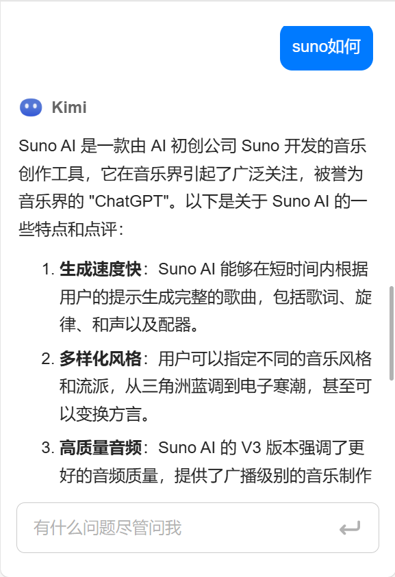 追问