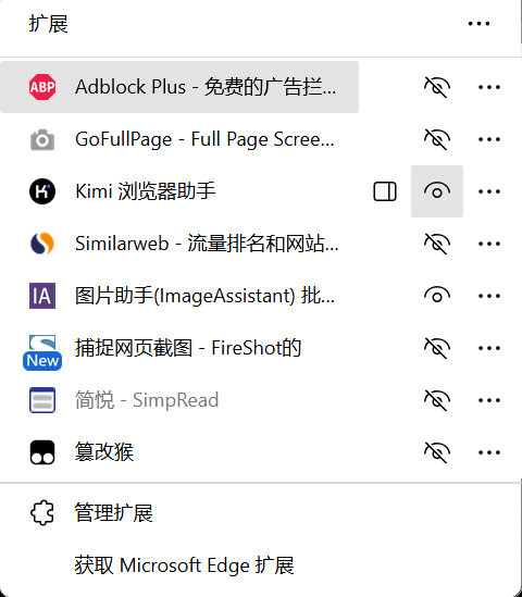 固定